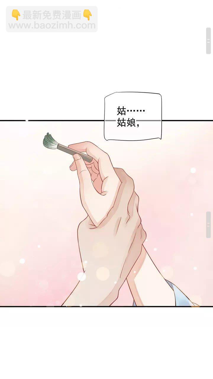 第60话 弄疼你了？(1/2)-第63话