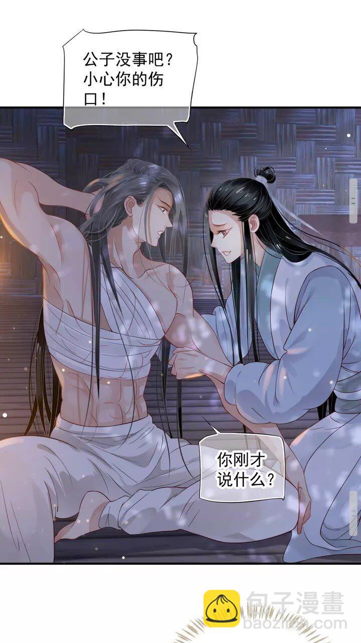 第62话 此处是心安-第65话