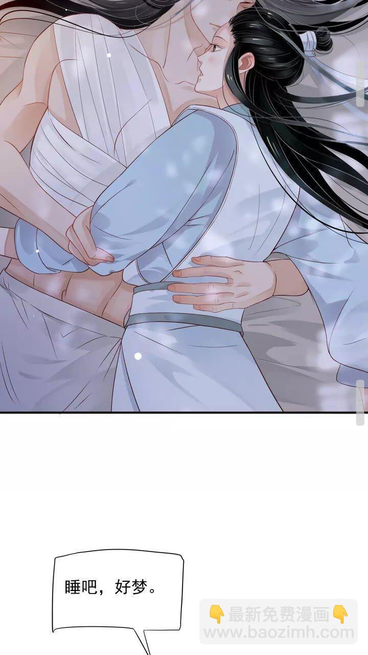 第62话 此处是心安-第65话