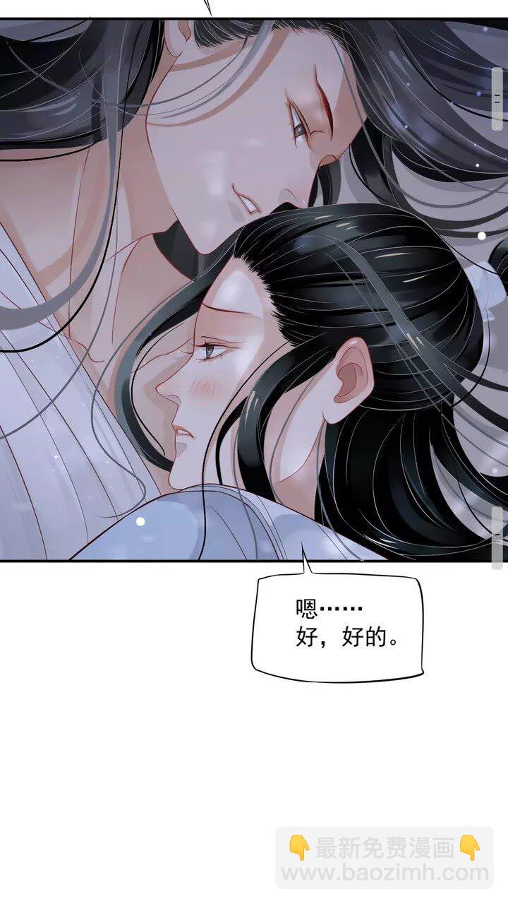 第62话 此处是心安-第65话