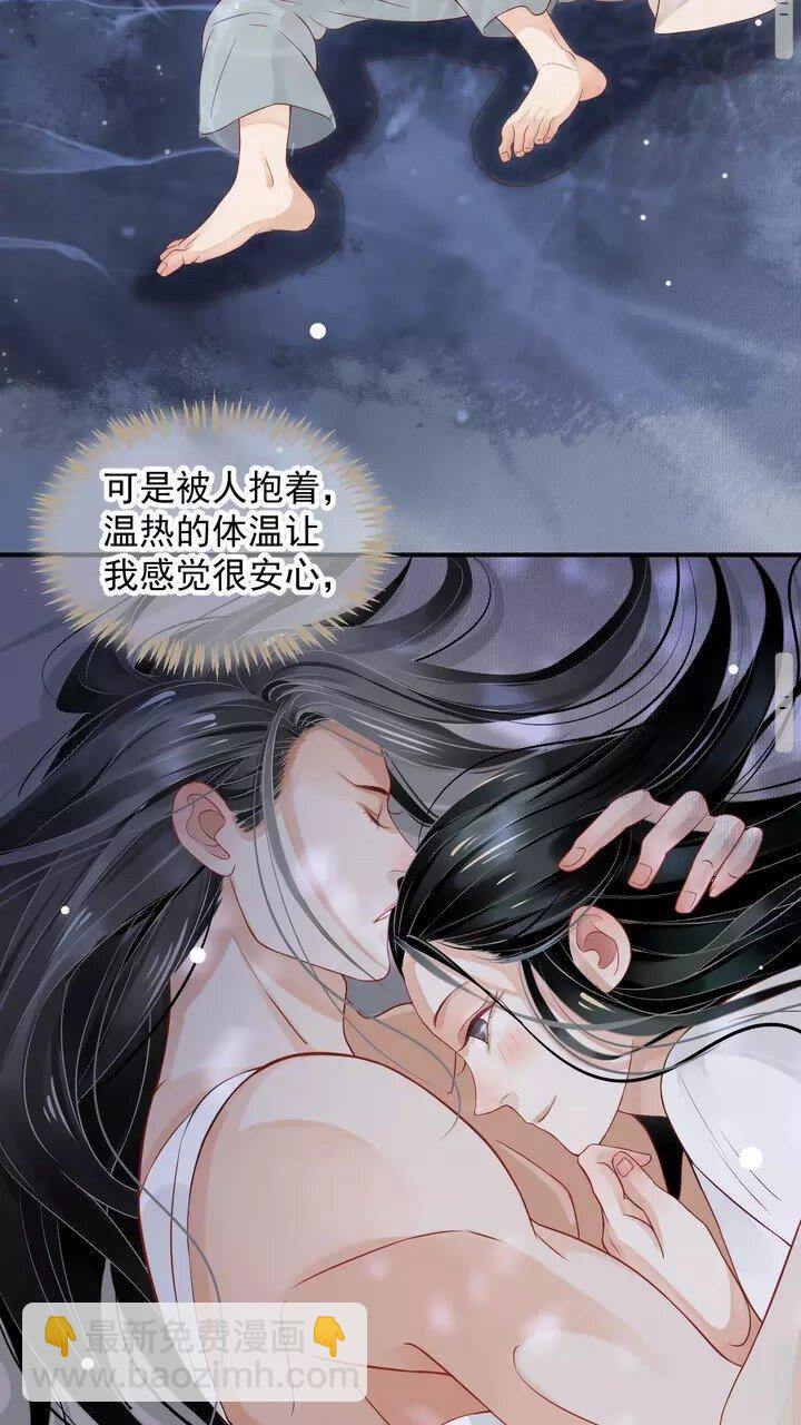 第62话 此处是心安-第65话