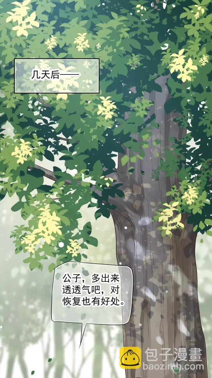 第62话 此处是心安-第65话