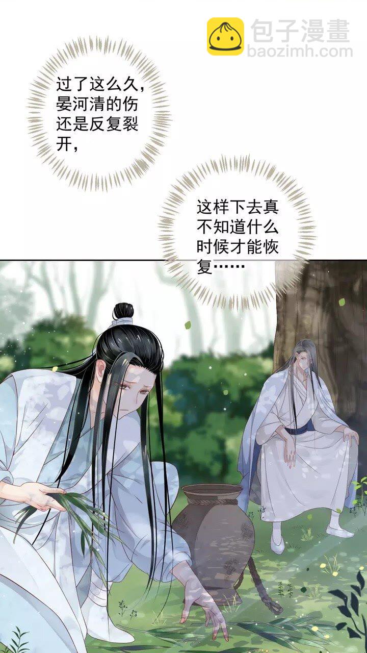 第62话 此处是心安-第65话