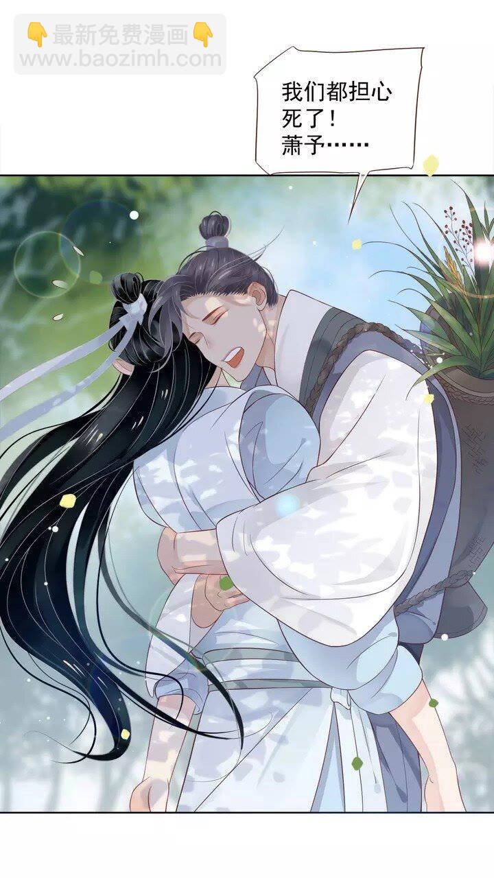 第62话 此处是心安-第65话