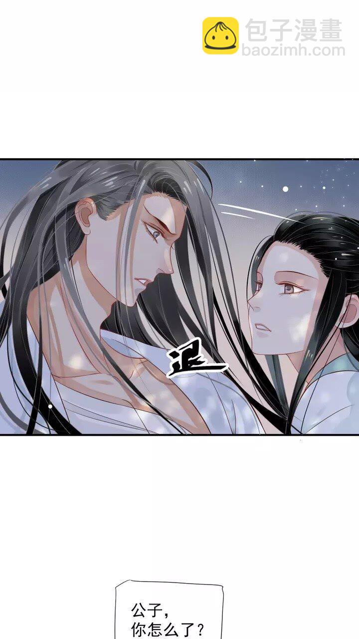 第62话 此处是心安-第65话