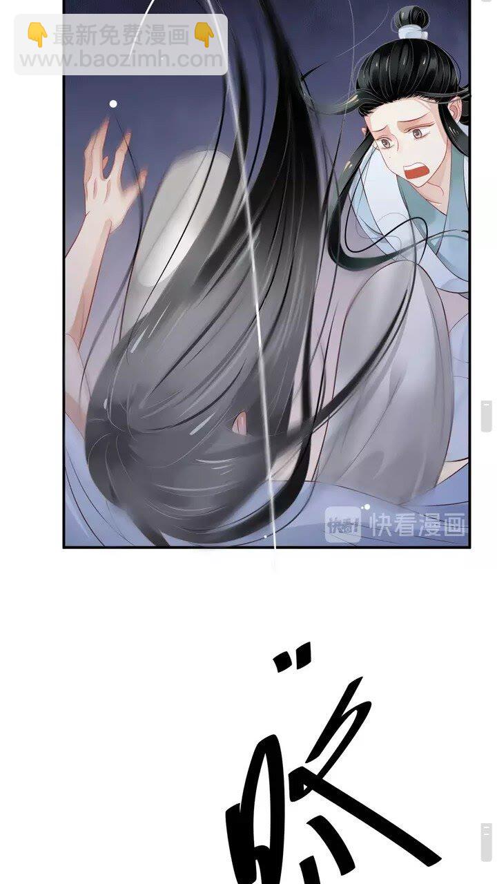 第62话 此处是心安-第65话