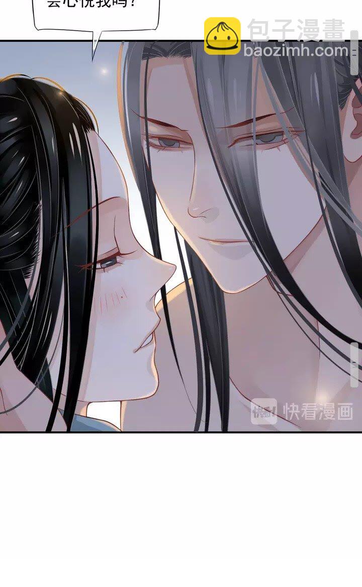 第64话 娘子，啊哈？(1/2)-第67话