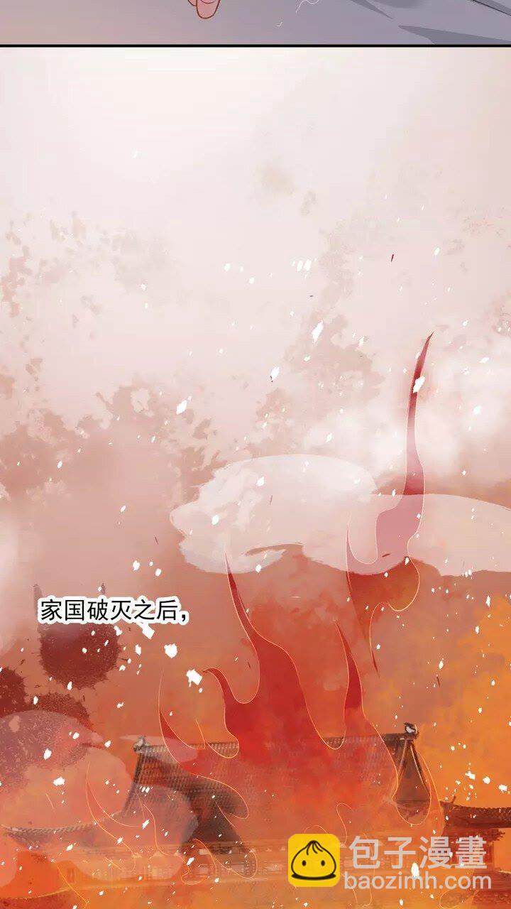 第64话 娘子，啊哈？(1/2)-第67话