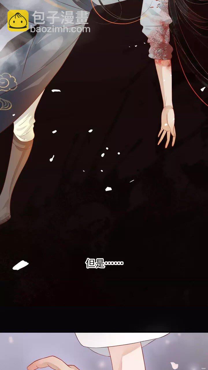 第64话 娘子，啊哈？(1/2)-第67话