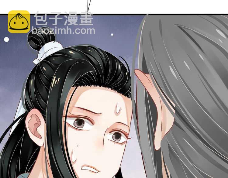 第66话 谁是谁相公？(1/3)-第69话
