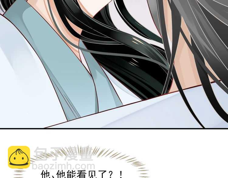 第66话 谁是谁相公？(1/3)-第69话