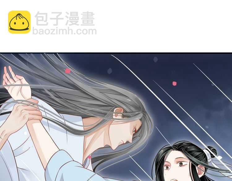 第66话 谁是谁相公？(1/3)-第69话