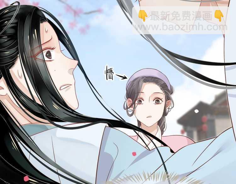 第66话 谁是谁相公？(1/3)-第69话