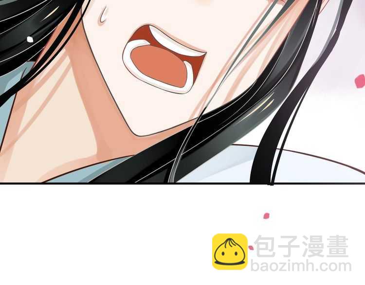 第66话 谁是谁相公？(1/3)-第69话