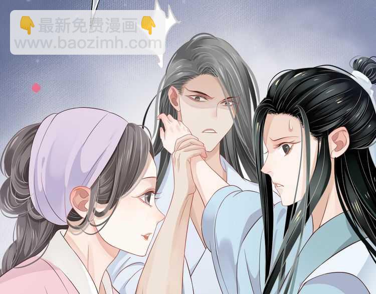 第66话 谁是谁相公？(1/3)-第69话