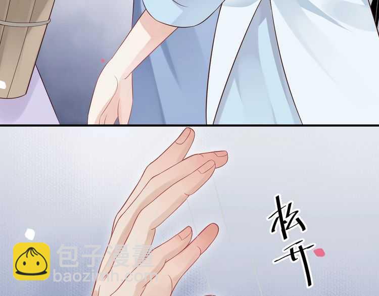 第66话 谁是谁相公？(1/3)-第69话