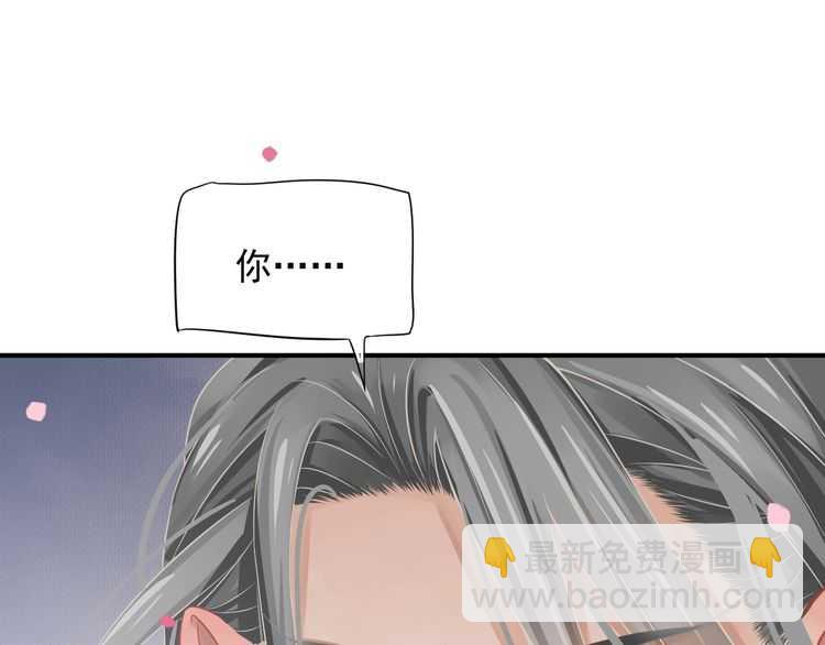 第66话 谁是谁相公？(1/3)-第69话