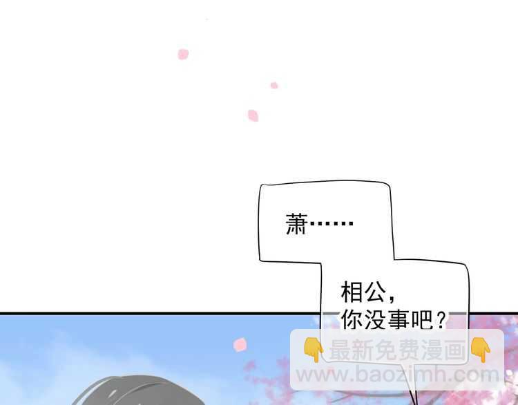 第66话 谁是谁相公？(1/3)-第69话
