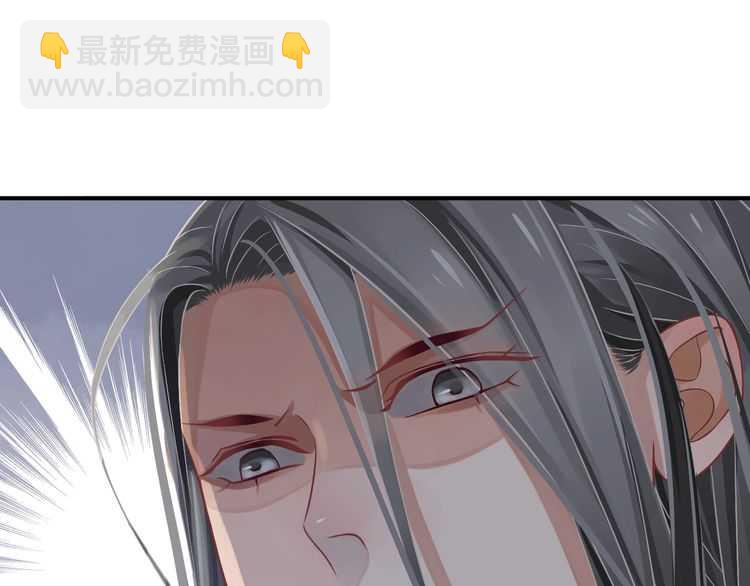 第66话 谁是谁相公？(1/3)-第69话