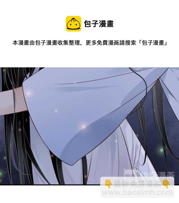 第68话 想把你拆骨入腹(1/3)-第71话
