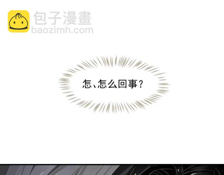 第68话 想把你拆骨入腹(1/3)-第71话