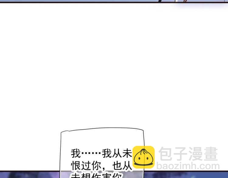 第68话 想把你拆骨入腹(1/3)-第71话