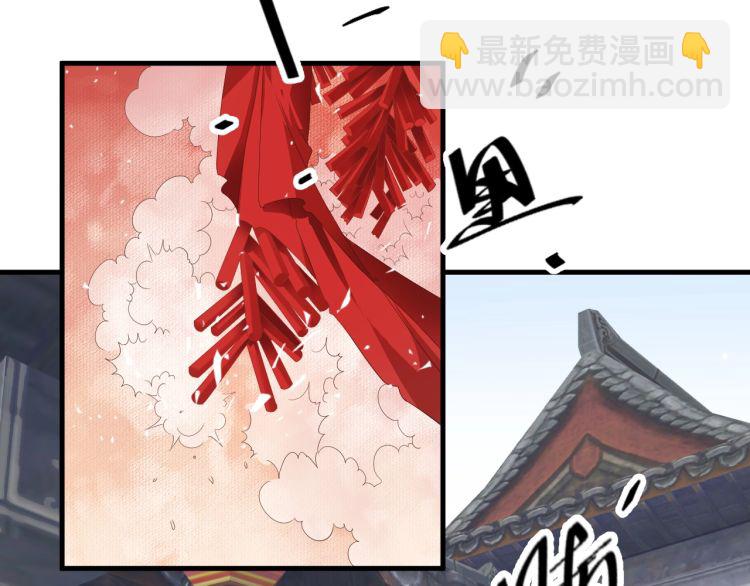 第70话 掀起你的盖头来(1/3)-第73话