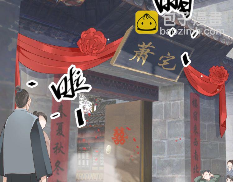 第70话 掀起你的盖头来(1/3)-第73话