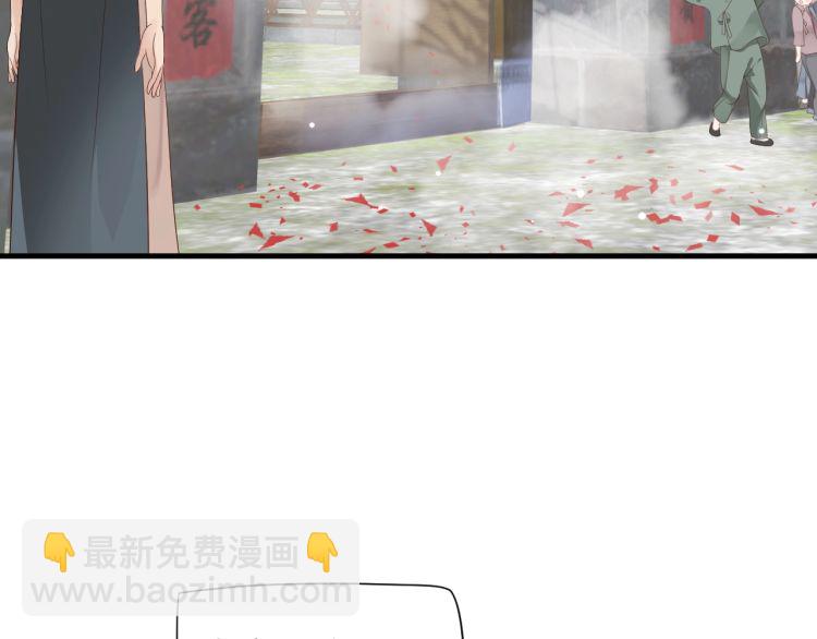 第70话 掀起你的盖头来(1/3)-第73话