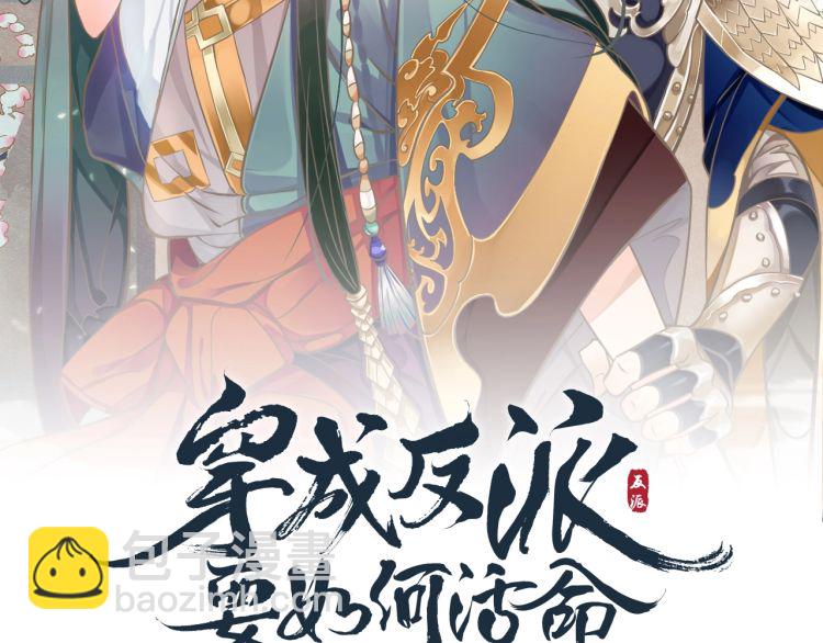 第70话 掀起你的盖头来(1/3)-第73话