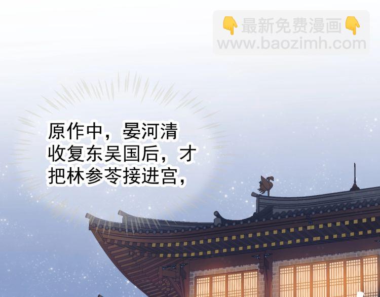 第70话 掀起你的盖头来(1/3)-第73话