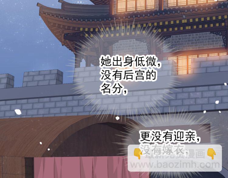 第70话 掀起你的盖头来(1/3)-第73话