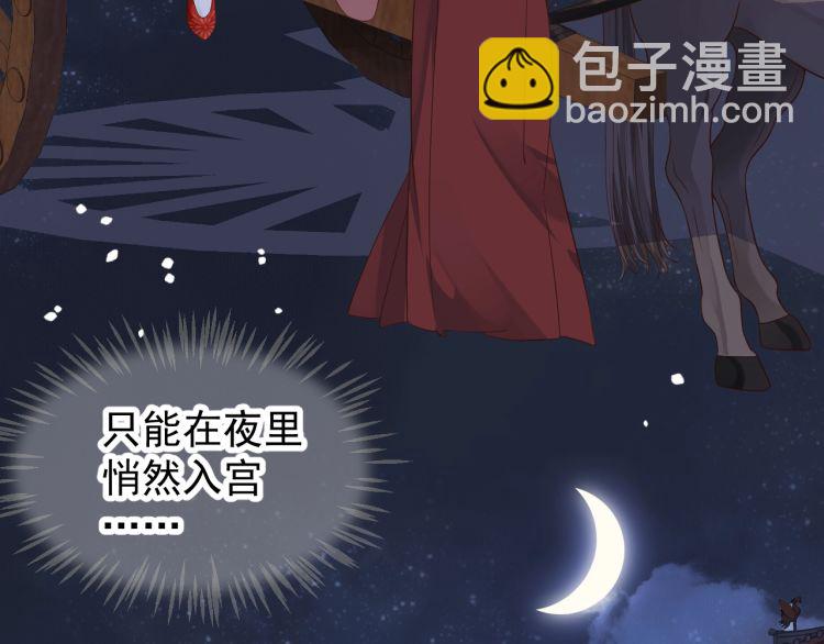 第70话 掀起你的盖头来(1/3)-第73话
