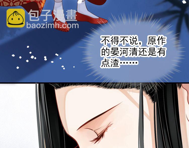 第70话 掀起你的盖头来(1/3)-第73话