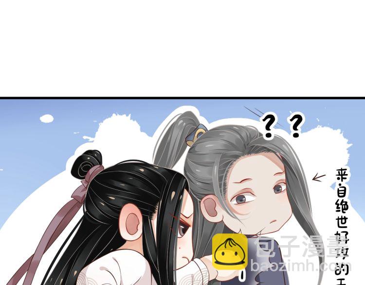 第70话 掀起你的盖头来(1/3)-第73话