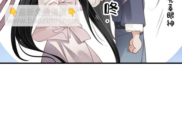 第70话 掀起你的盖头来(1/3)-第73话