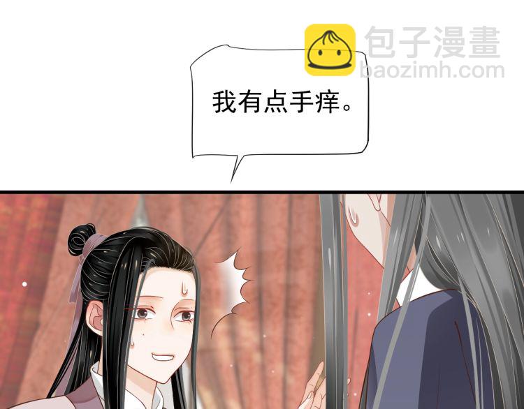 第70话 掀起你的盖头来(1/3)-第73话