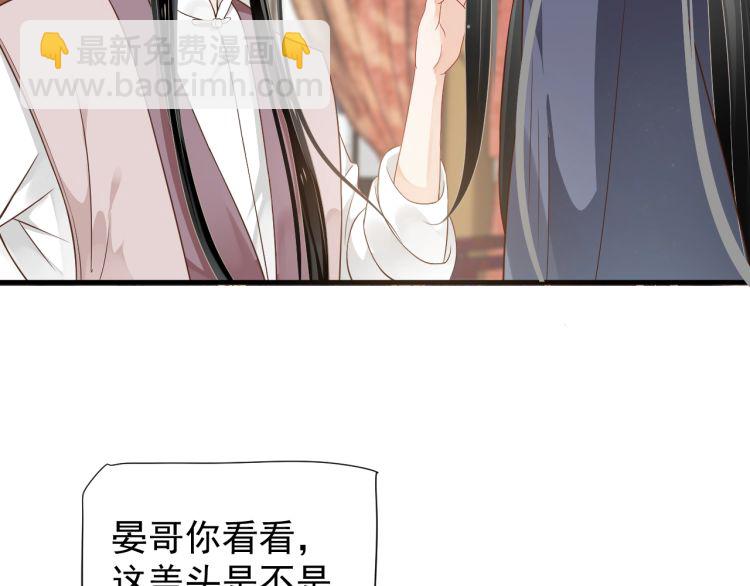 第70话 掀起你的盖头来(1/3)-第73话