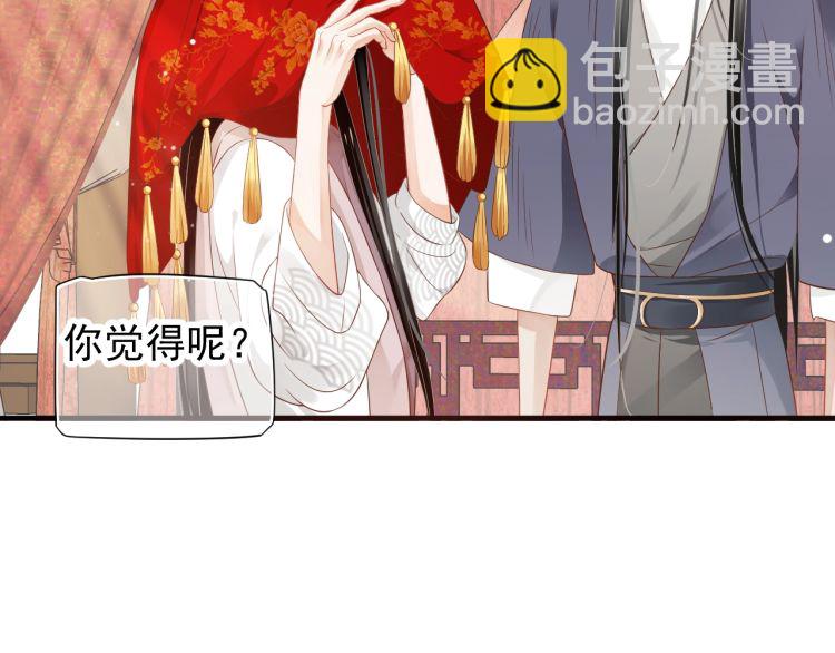 第70话 掀起你的盖头来(1/3)-第73话