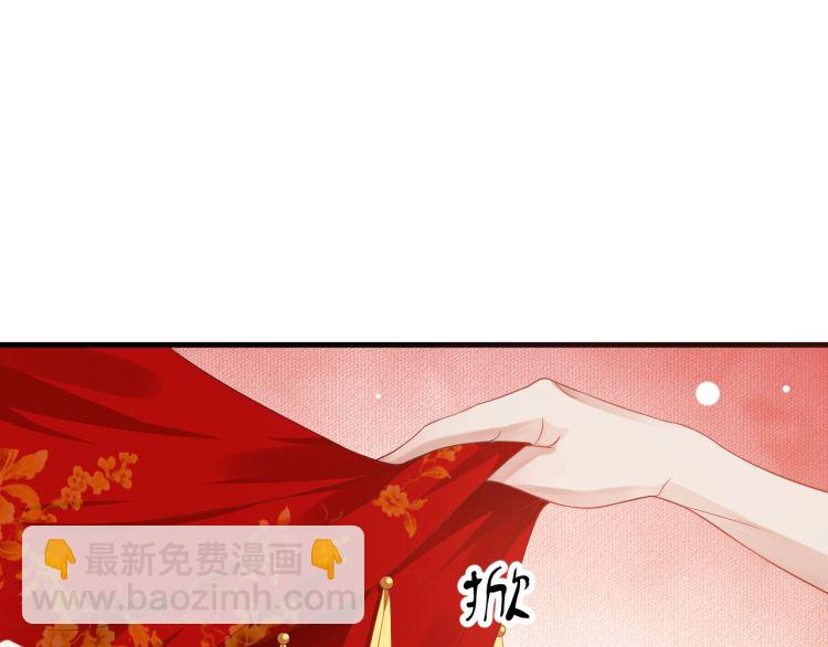 第70话 掀起你的盖头来(1/3)-第73话