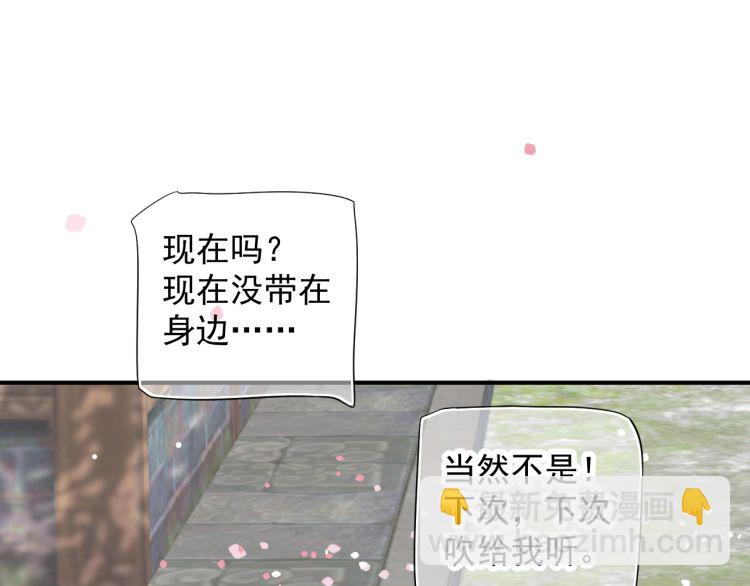 第70话 掀起你的盖头来(1/3)-第73话