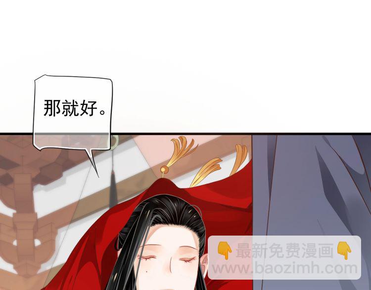 第70话 掀起你的盖头来(1/3)-第73话