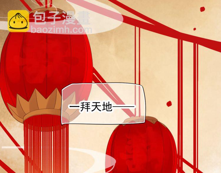 第70话 掀起你的盖头来(1/3)-第73话