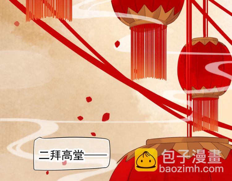 第70话 掀起你的盖头来(1/3)-第73话