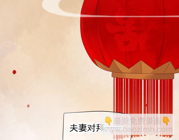 第70话 掀起你的盖头来(1/3)-第73话