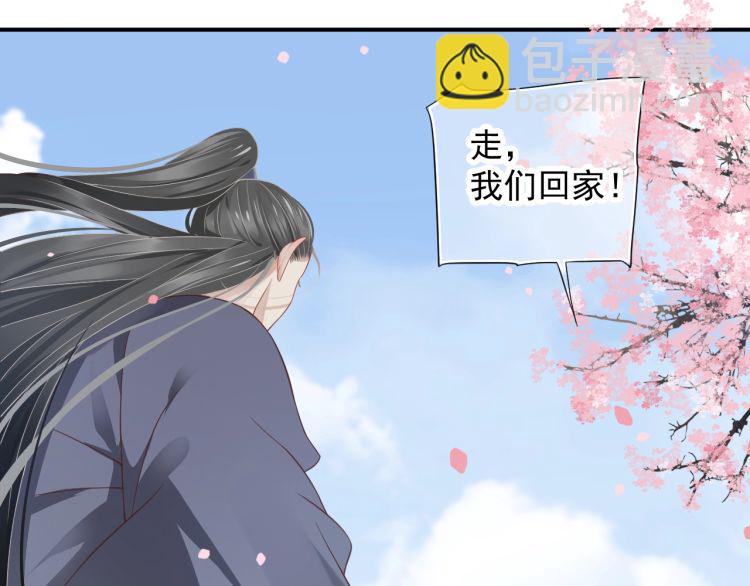 第70话 掀起你的盖头来(1/3)-第73话