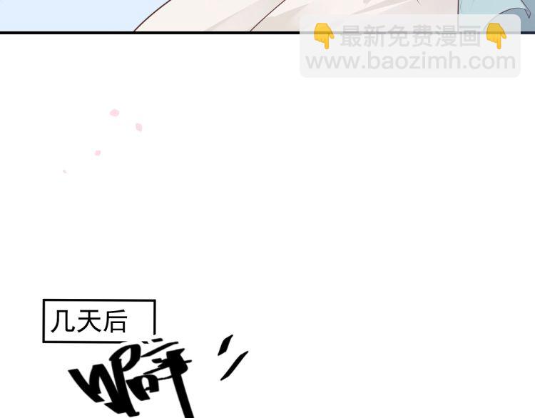 第70话 掀起你的盖头来(1/3)-第73话