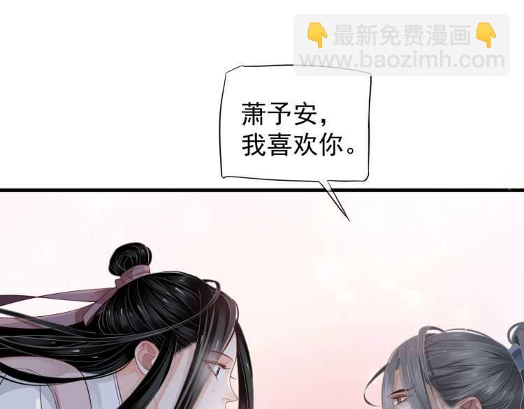 第72话 哪种喜欢(1/3)-第75话