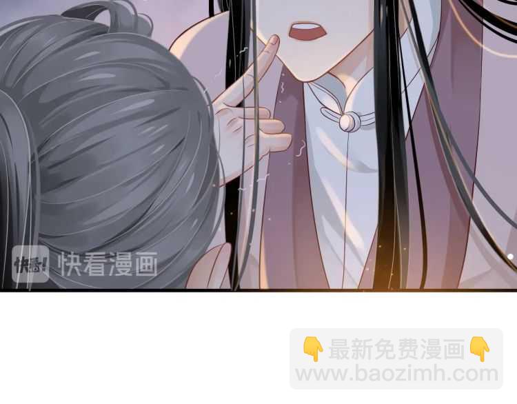 第72话 哪种喜欢(1/3)-第75话