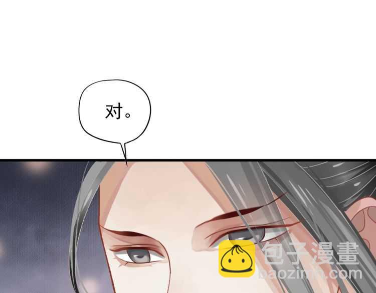 第72话 哪种喜欢(1/3)-第75话